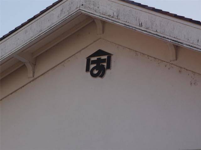 津和野