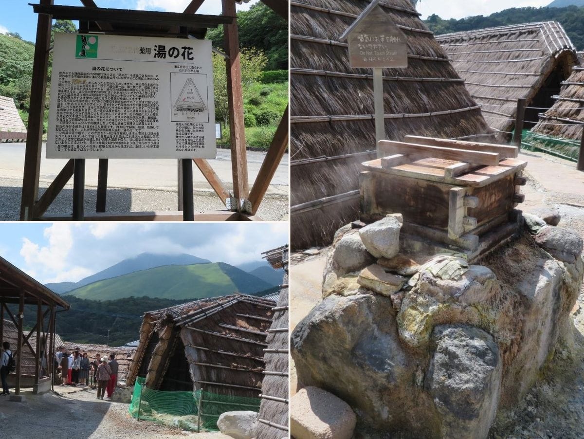 温泉地別府の眺め