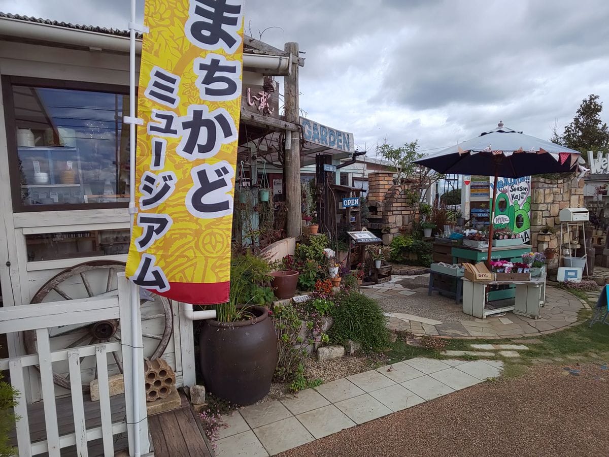 気になってたお店