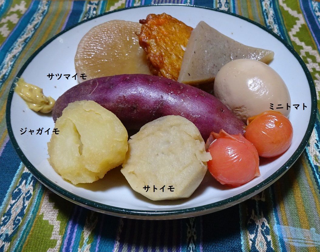 またまた晴耕雨食