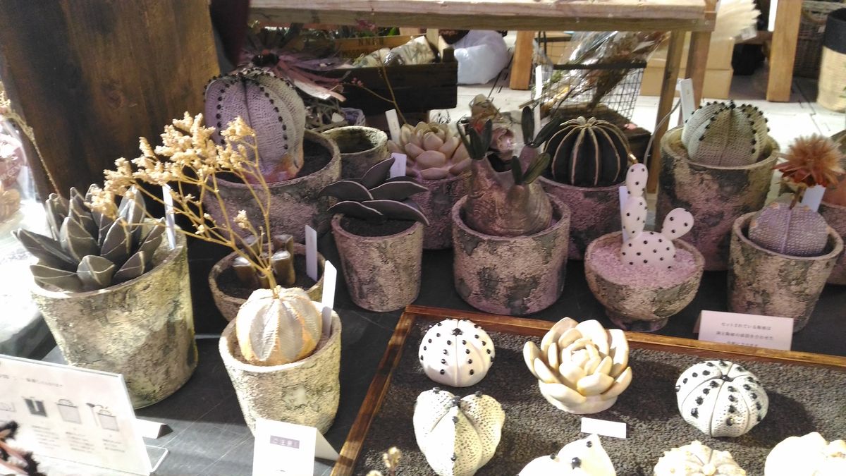 世界らん展2019 -花と緑の祭典-