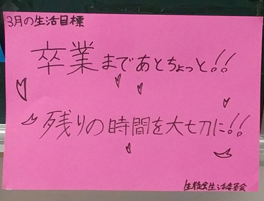 れもんちゃん🐥記念日