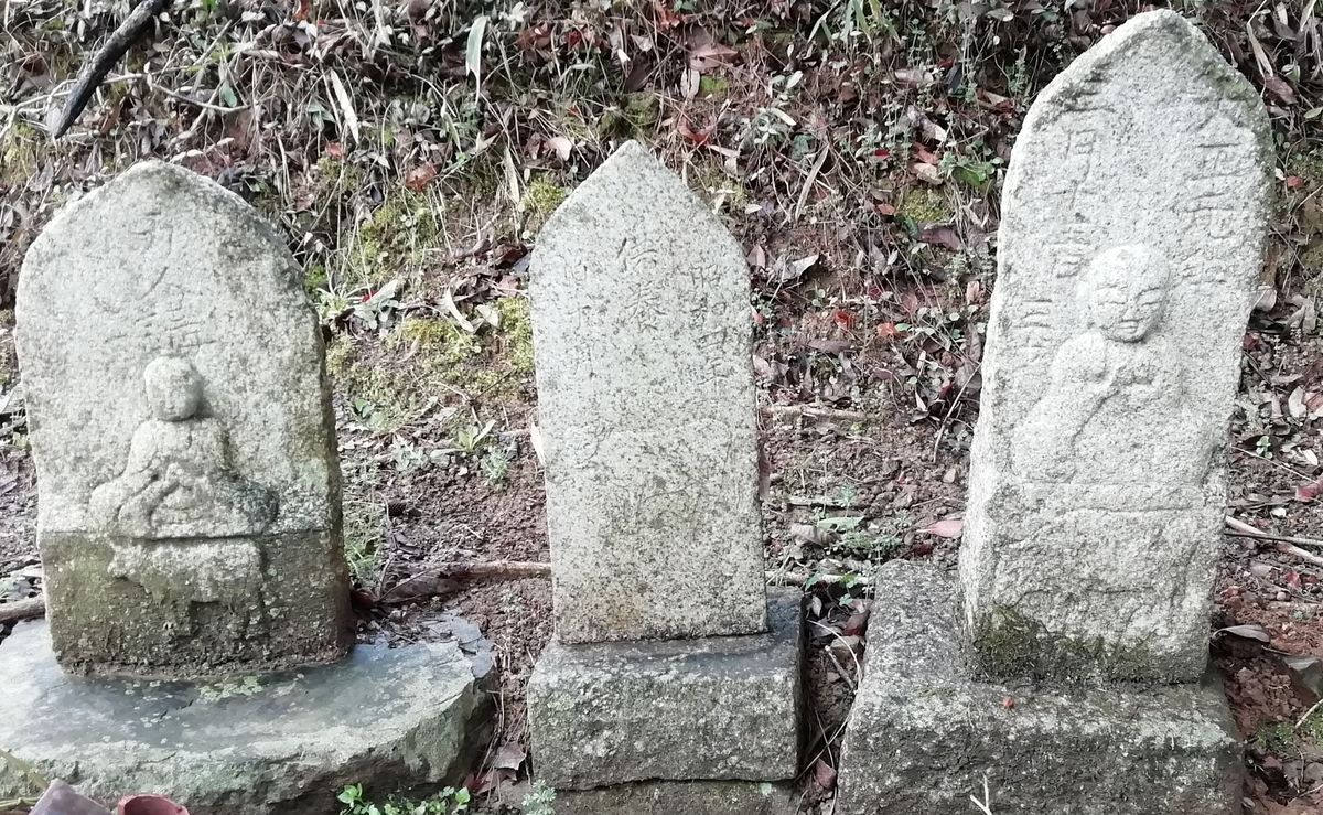 お地蔵と牛馬供養碑