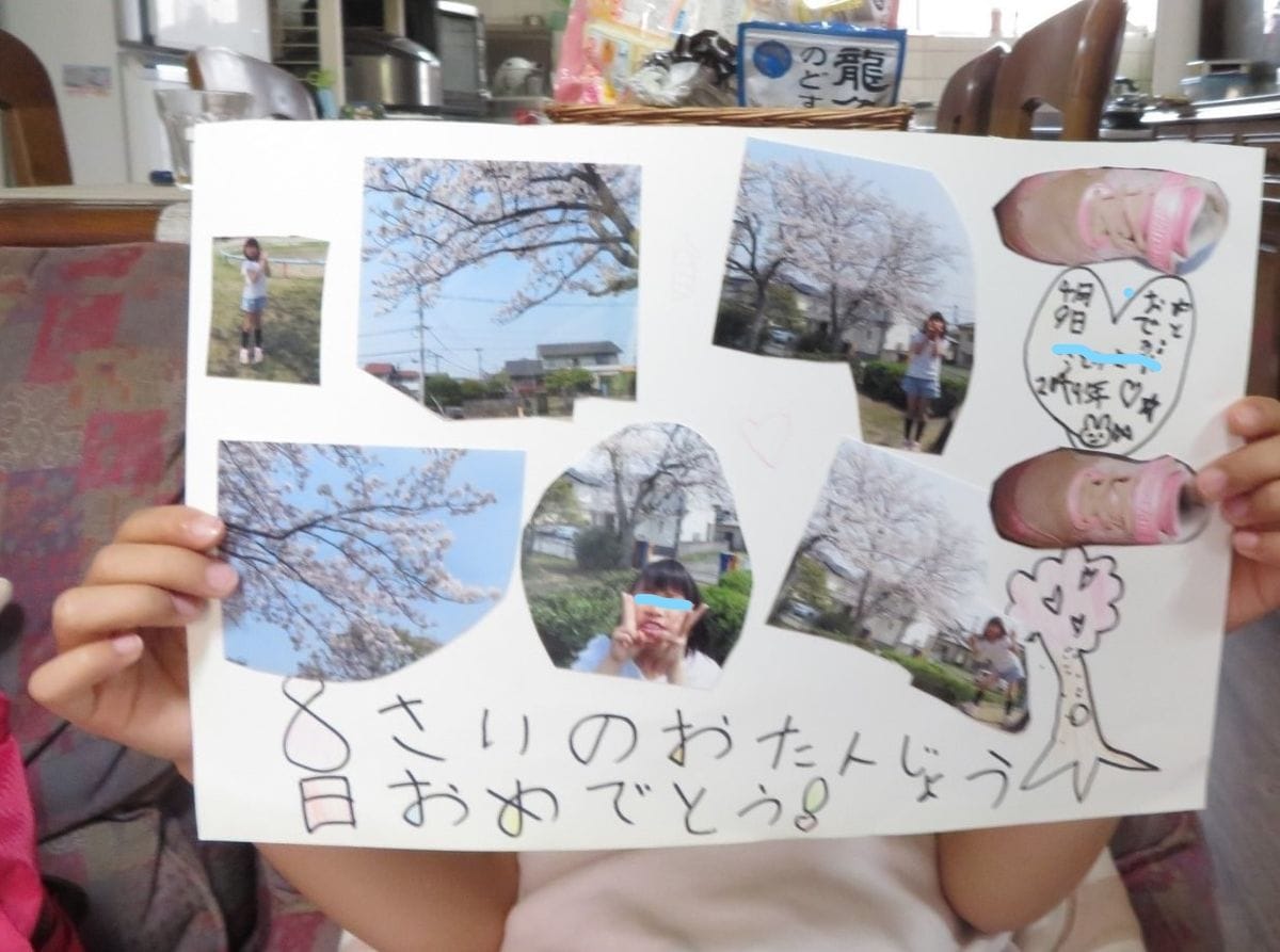 孫が撮った🌸桜の花🌸