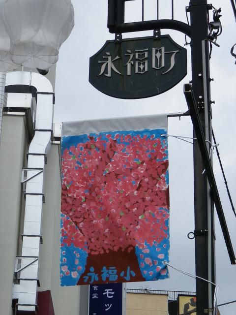 商店街の旗