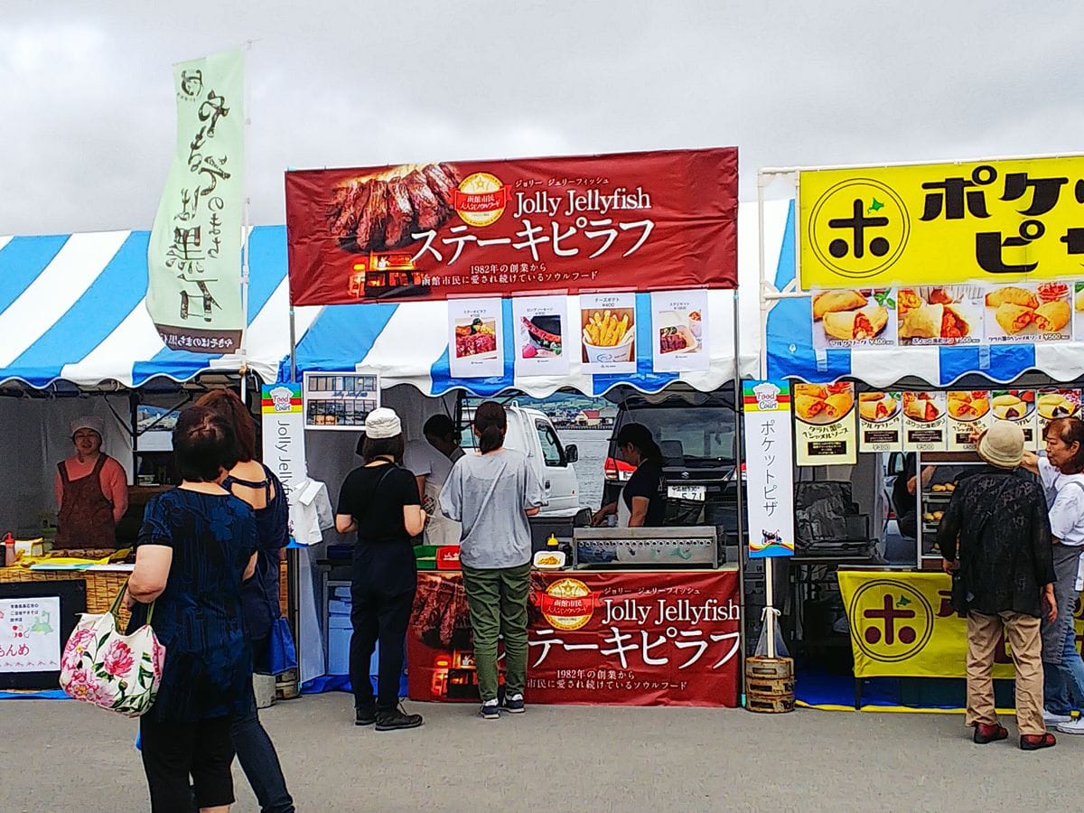 黒船サーカス🎪2019in函館緑の島