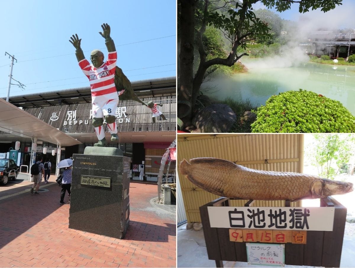 ♨️白池地獄へお出かけ🚗🚗🚗