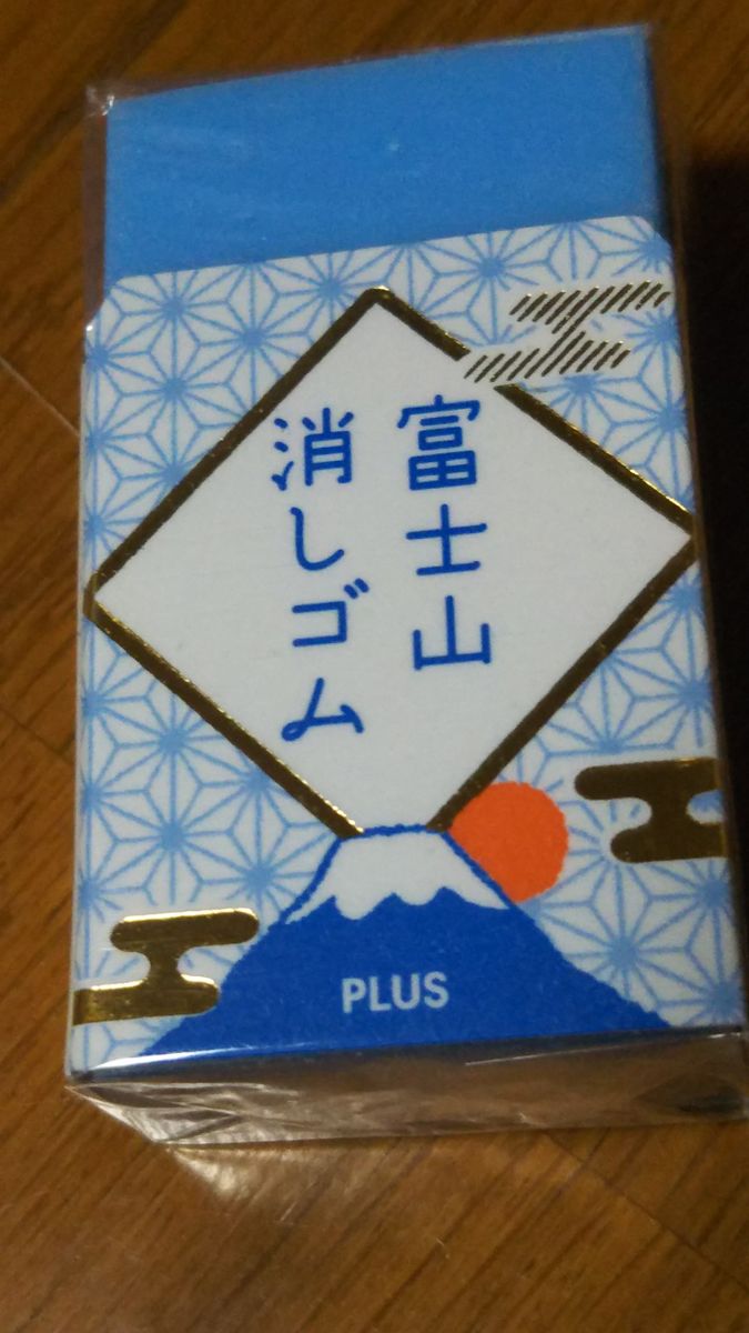 ちょっと横路･文具🗻