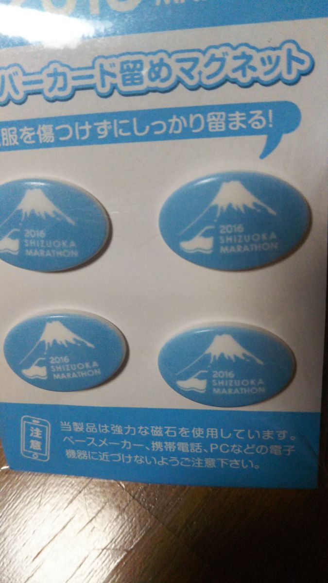 ちょっと横路･文具🗻