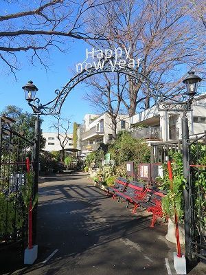 渋谷園芸（東京都練馬区）