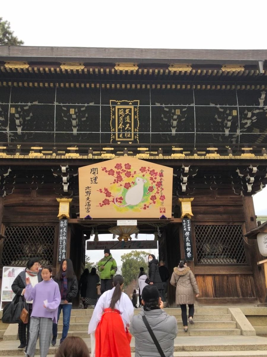 京都に行ってきました。