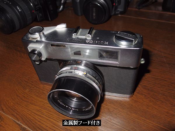 オールドカメラを探し求めて・・・KONICA Auto Sの巻