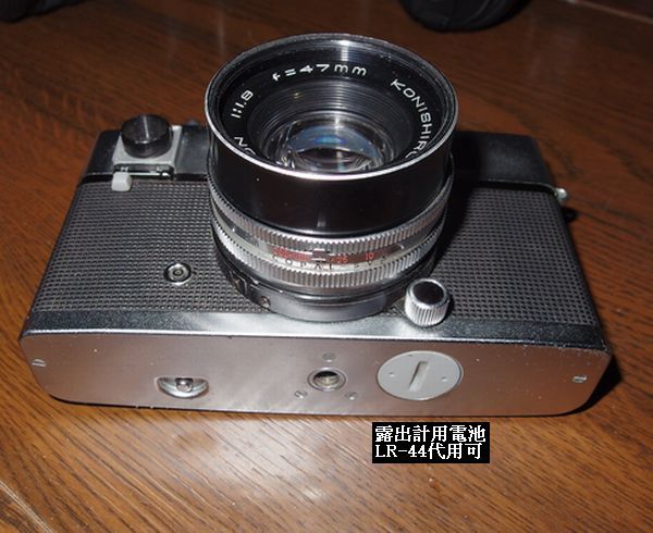 オールドカメラを探し求めて・・・KONICA Auto Sの巻