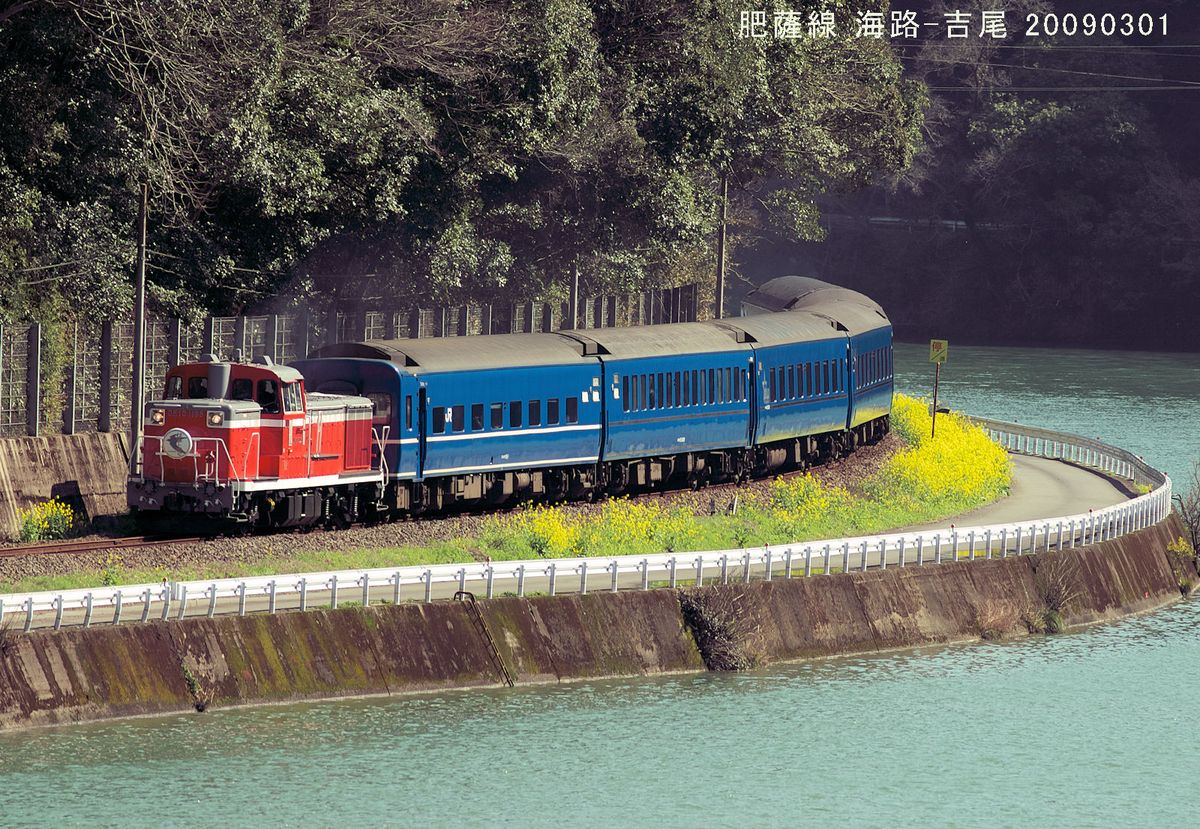 花と鉄道 肥薩線鎌瀬駅球磨川第一橋梁流失