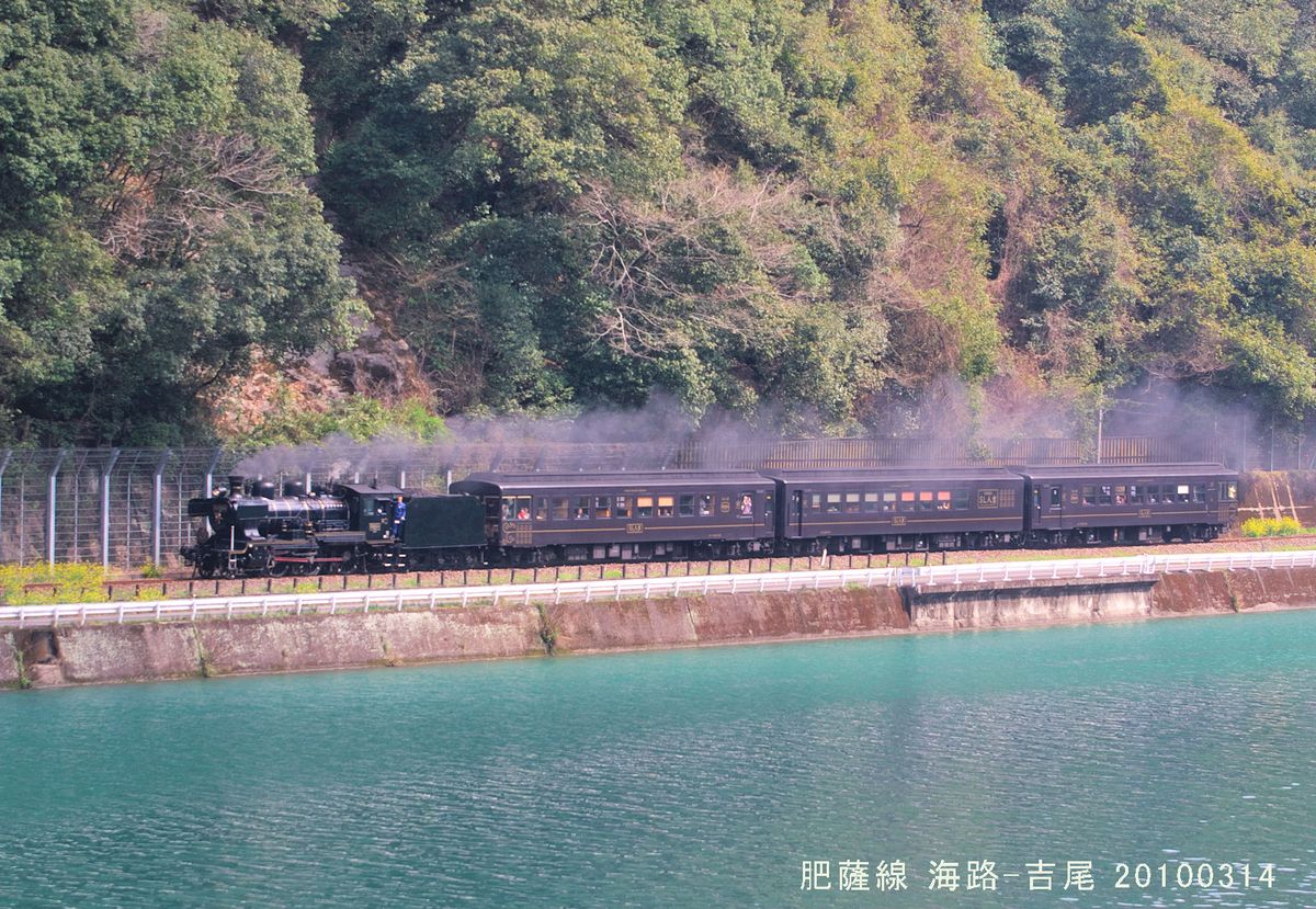 花と鉄道 肥薩線鎌瀬駅球磨川第一橋梁流失