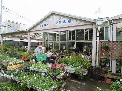 船木園（東京都武蔵野市）