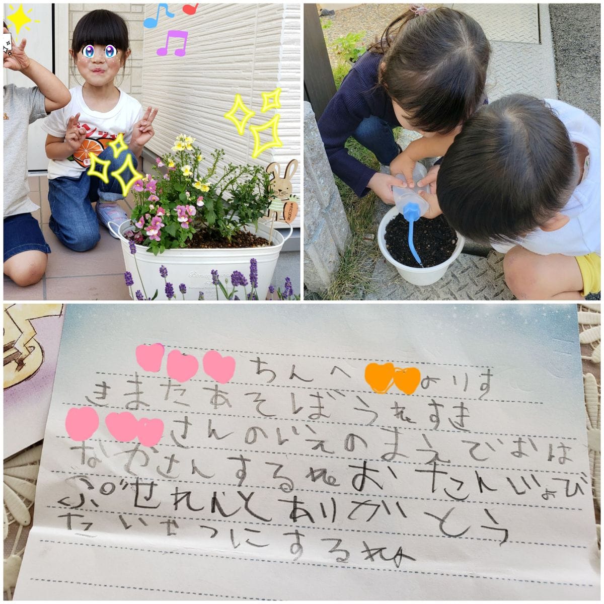 💐可愛い園芸家たち🎵👧👦👧🎵