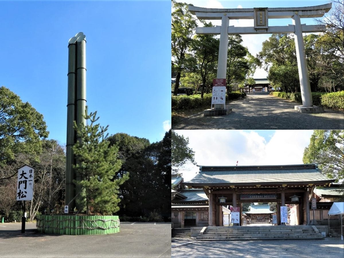 護国神社へ行ってきました