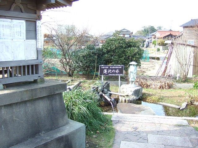 平成の名水