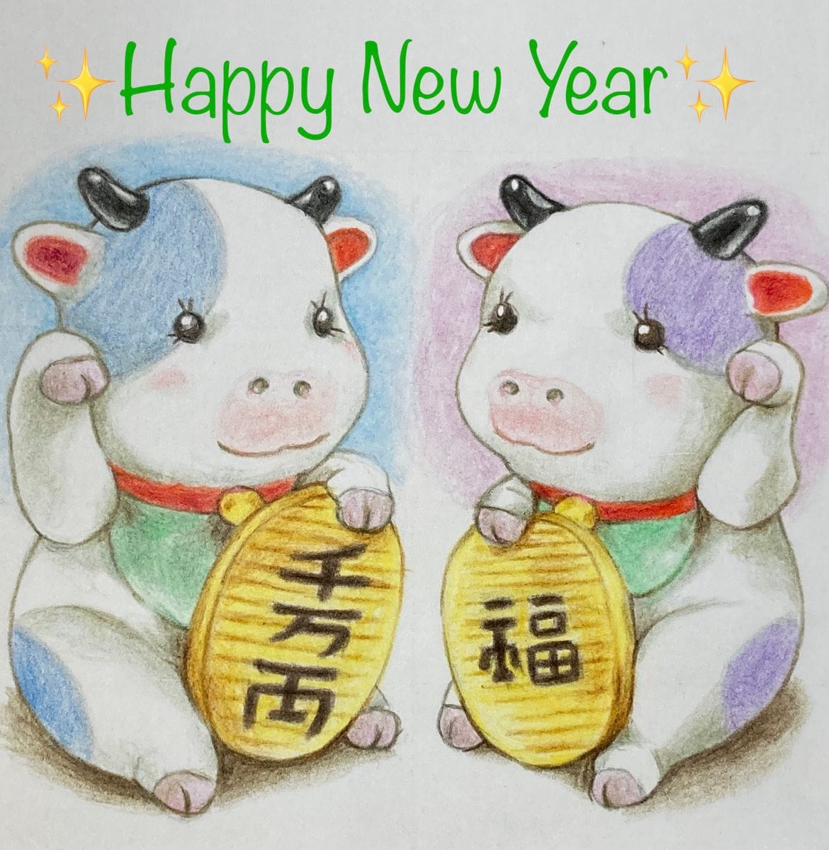 明けましておめでとうございます🐮