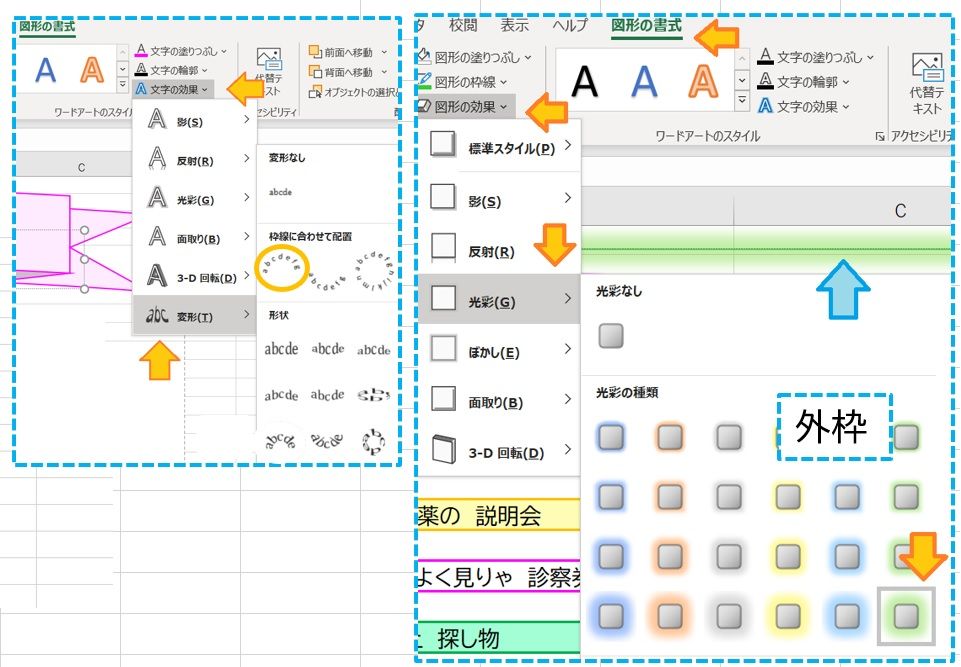 （E）シルバー川柳　②