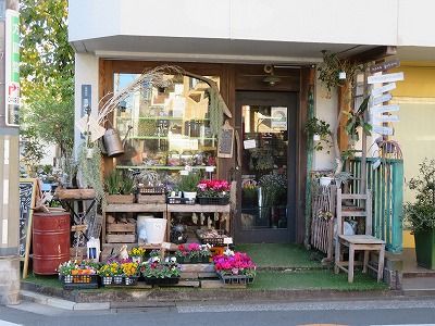 花心（東京都武蔵野市吉祥寺）