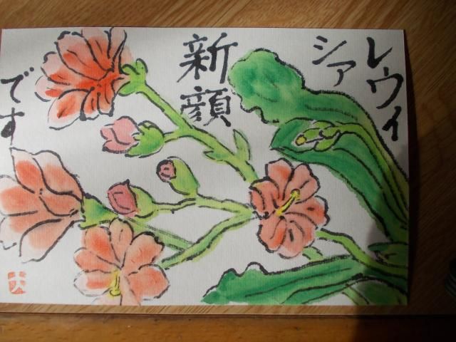 部屋の花たち