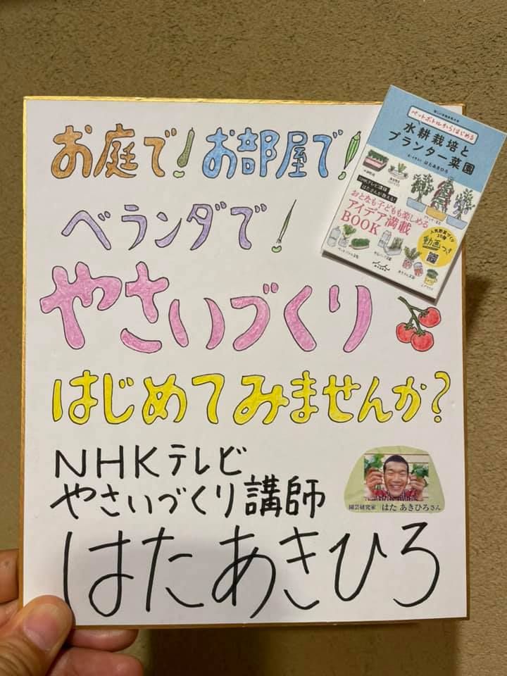 読売新聞に掲載されます。