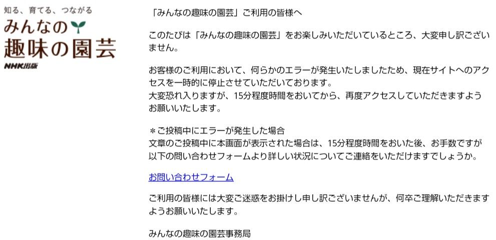 なんじゃこりゃぁあ！！！😬