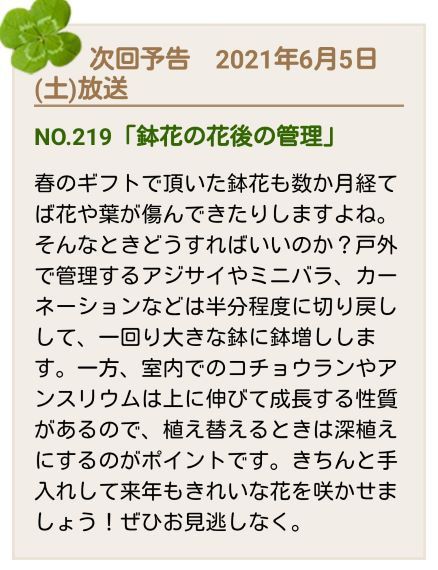 配信終了は2021年7月27日(火) 23:59です。