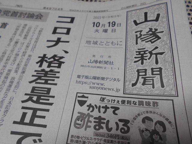 新聞