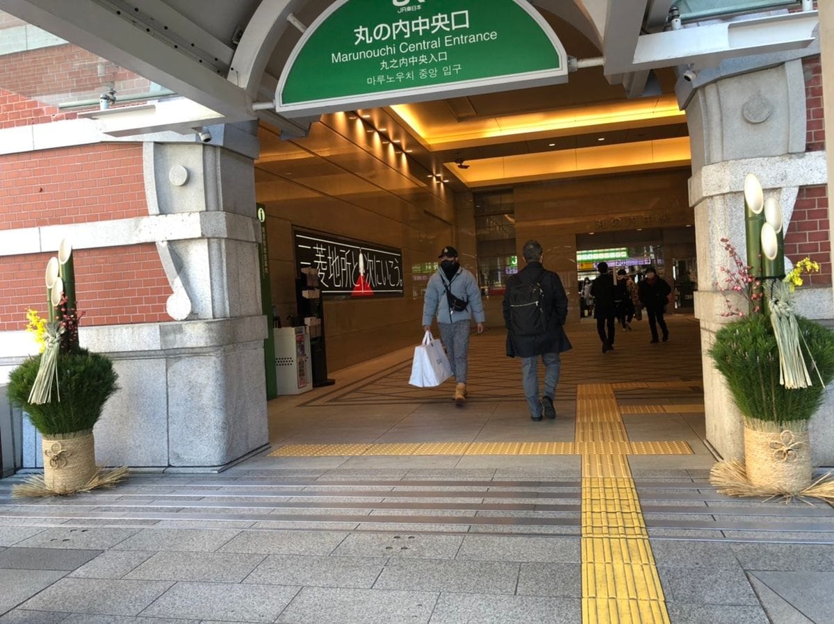 東京駅