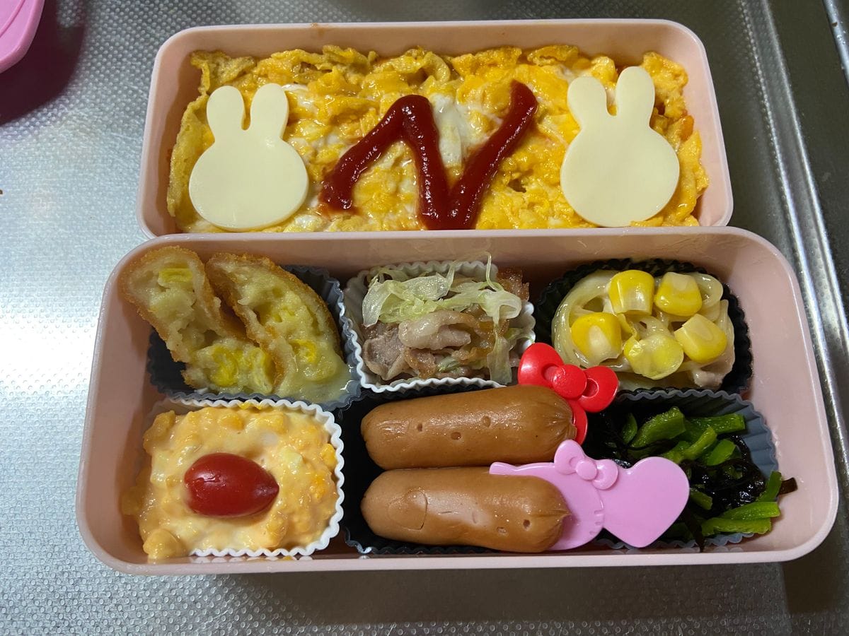 昨日と今日のお弁当😅