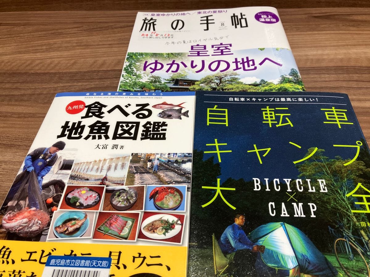 韓国料理本　📕