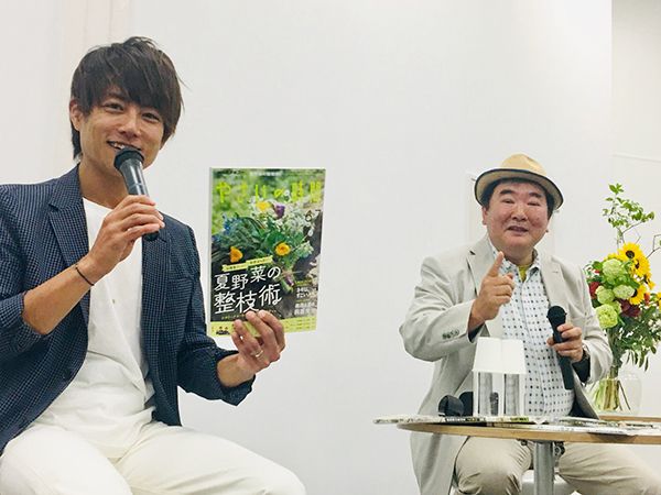 『藤田智の新・野菜づくり大全』刊行記念イベント開催！藤田智先生＆杉浦太陽さんの野菜大好き！トークショー２