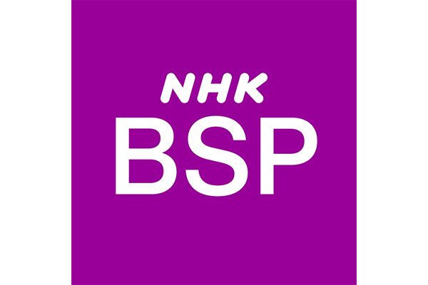 【NHK BSプレミアム】「魔法の庭 ダルメイン～秋冬 そして 春～」11月25日（木）再放送