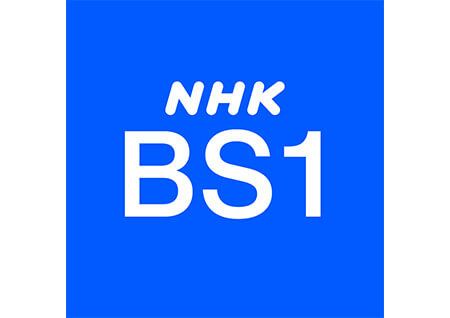 【NHK BS1】カーボン・ファーミング▽気候変動対策で注目の環境再生型農業 8月11日放送