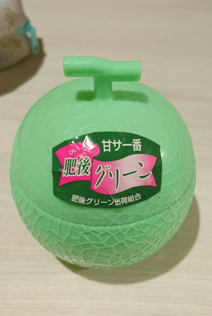 肥後グリーンになる🍈